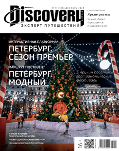 Выдержка из прессы 1