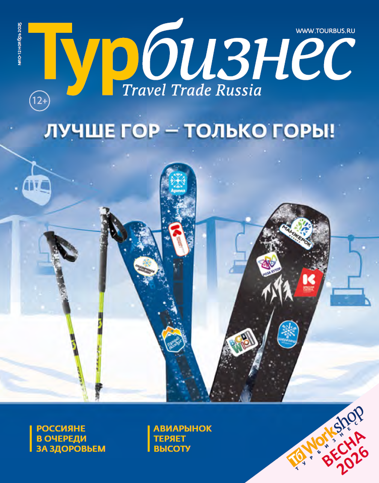Выдержка из прессы 1