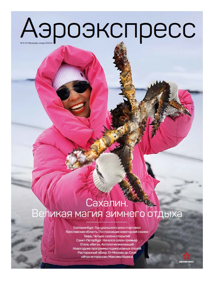 Выдержка из прессы 1