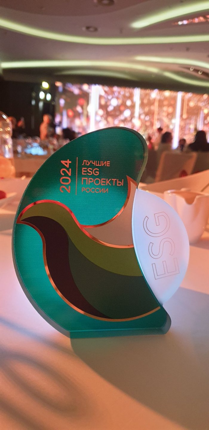 Победитель премии «Лучшие ESG-проекты России» в категории «ESG-трансформация гостиничного бизнеса», 17.06.2024