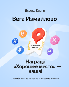 Яндекс карты