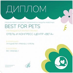 Best for pets