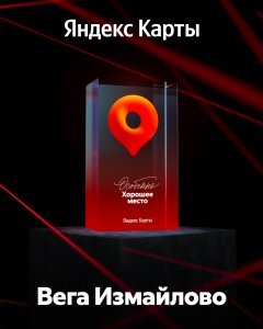 Яндекс Карты