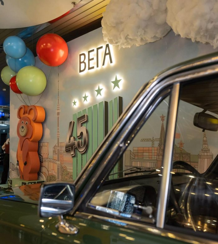 45-летие отеля «Вега», 23.06.2025